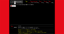 Desktop Screenshot of cafe-ardore.com